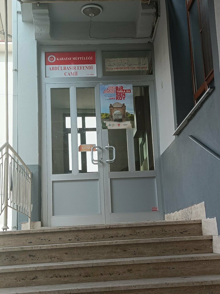 Mosque Abdulbasir Mosque, Konya, photo