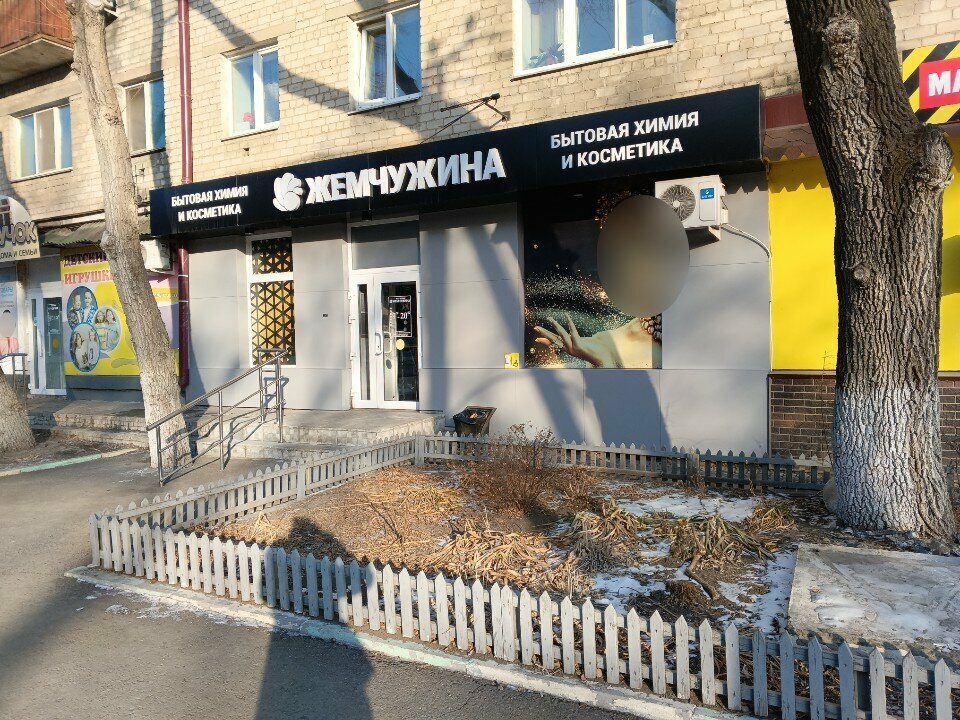 متجر بيع الملابس الداخلية وملابس السباحة Magazin Zhemchuzhina ، ، صورة