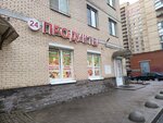Produkty (Turistskaya Street, 30к1), grocery