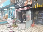 Rain Ladies' Hairdresser (Istanbul, Umraniye, Hamza Yerlikaya Boulevard, 55B), peluquería