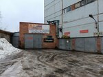 Гранд (50 Let Oktyabrta Boulevard, 75А), auto electrics repair