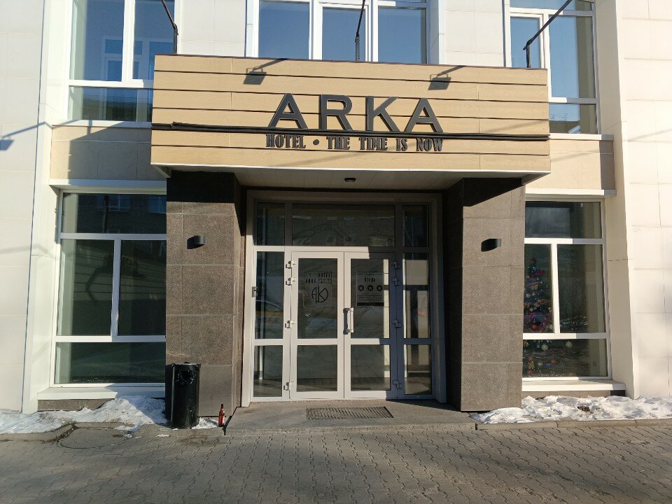 Фото Арка