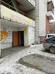 Туалет (Furmanova Street, 32), toilet
