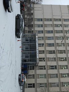 Фото 2 автошколы «Российская оборонная спортивно-техническая организация ЦС, ЦАО ОСТО, РОСТО МГС Центрального административного округа»