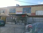 Mesut Auto Paint (Konya, Selçuklu, Fatih Mah., Kesmetaş Sok., 50), pintura del coche