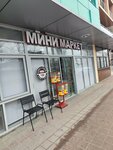 Минимаркет (Grebenskaya ulitsa, 3Б), grocery