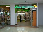 Mir khvostatykh (Revolyutsii Street, 13к1), pet shop