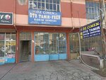 Oz Cimen Auto Brake Maintenance Service (Konya, Selcuklu, Fatih Neighborhood, Cevharabat Street, 113), auto parts and auto goods store