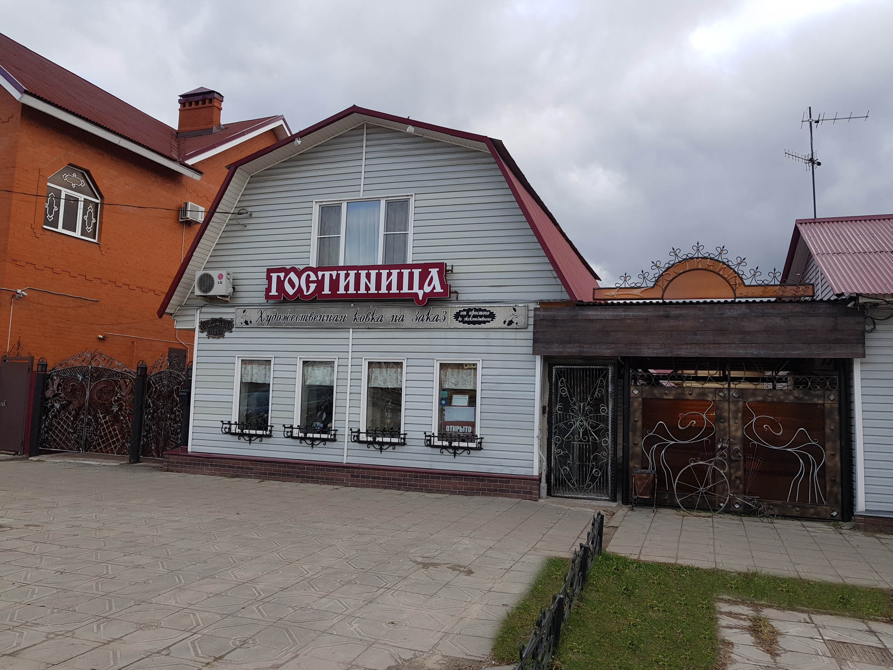 Фото отеля 2