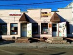 Parikmakherskaya Fantaziya g. Kolomna (Lva Tolstogo Street, 20), hairdresser