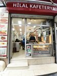 Hilal Kafeterya (İstanbul, Beyoğlu, Emekyemez Mah., Devedikeni Sok., 3) ، مقهى