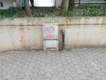 Electric Panel (İstanbul, Kadikoy, Sahrayıcedit Mah., Halk Sok.), maintenance of electricity networks