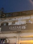 QatarAir (DHA Phase 1, Sector G, 141), railway and air tickets