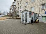 Lawyer (Prazhskaya Street, 16А), servicios legales