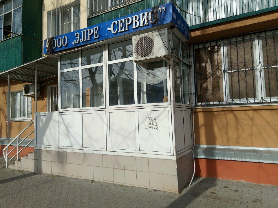 Design institute Sistemotekhnik, Maykop, photo