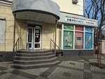 Officeclass (Tsentralniy City administrative district, Tsentralniy Microdistrict, Mira Street, 49), stationery store