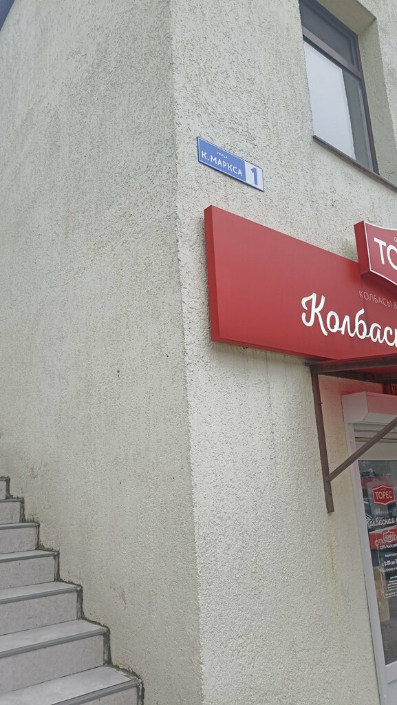 Jamoat fondi Nko Fond kapitalnogo remonta mkd, Tuapse, foto