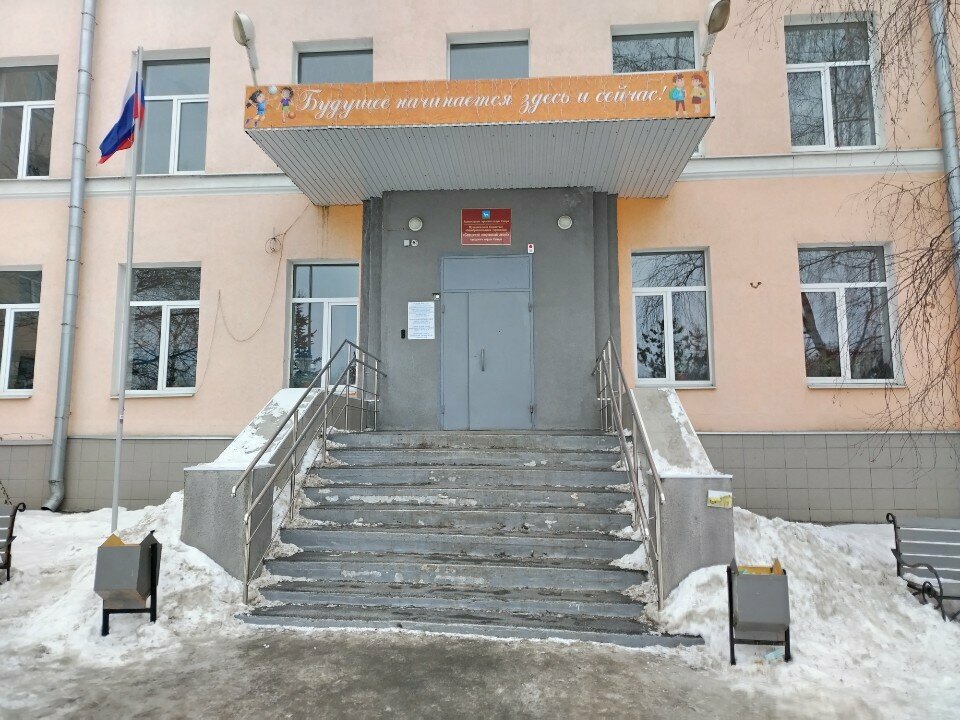 متحف المدرسة Музей истории Самарского спорта ، سامارا، صورة