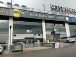 Bigprint Dijital Baski Sistemleri (Ankara Province, Yenimahalle, Ergazi Neighborhood, 1802nd Avenue, 6), printing services