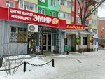 Kaspi.kz (Abilkair khan Avenue, 4) ، محطة دفع