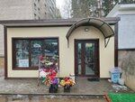 Семицветик (ulitsa Druzhby, 2А) ، متجر مستلزمات البستنة