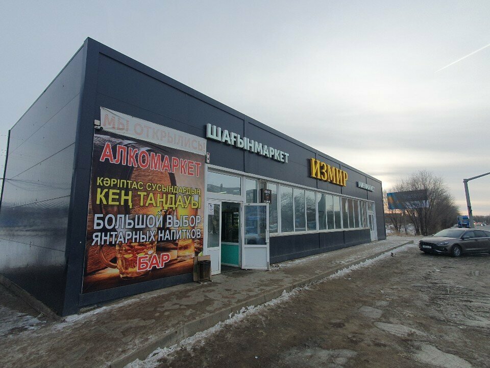 Coffee machine M&m coffee, Uralsk, photo