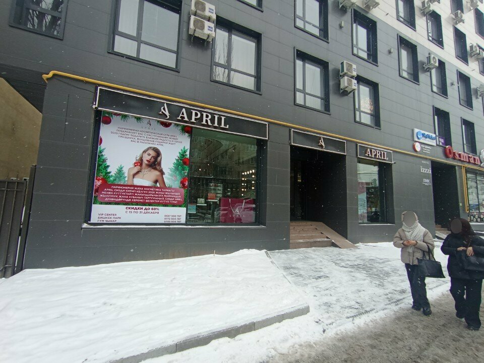Clothing store Two.M, Bishkek, photo