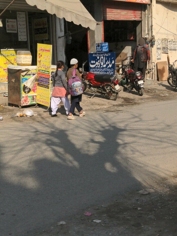 Religious education Madrassa Anwar E Nabuwat, Lahore, photo