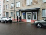 Belorusskiye Loterei Rup otdel po Mogilevskoy oblasti (3-i Kastrychnicki zavulak, 9) ، تذاكر اليانصيب