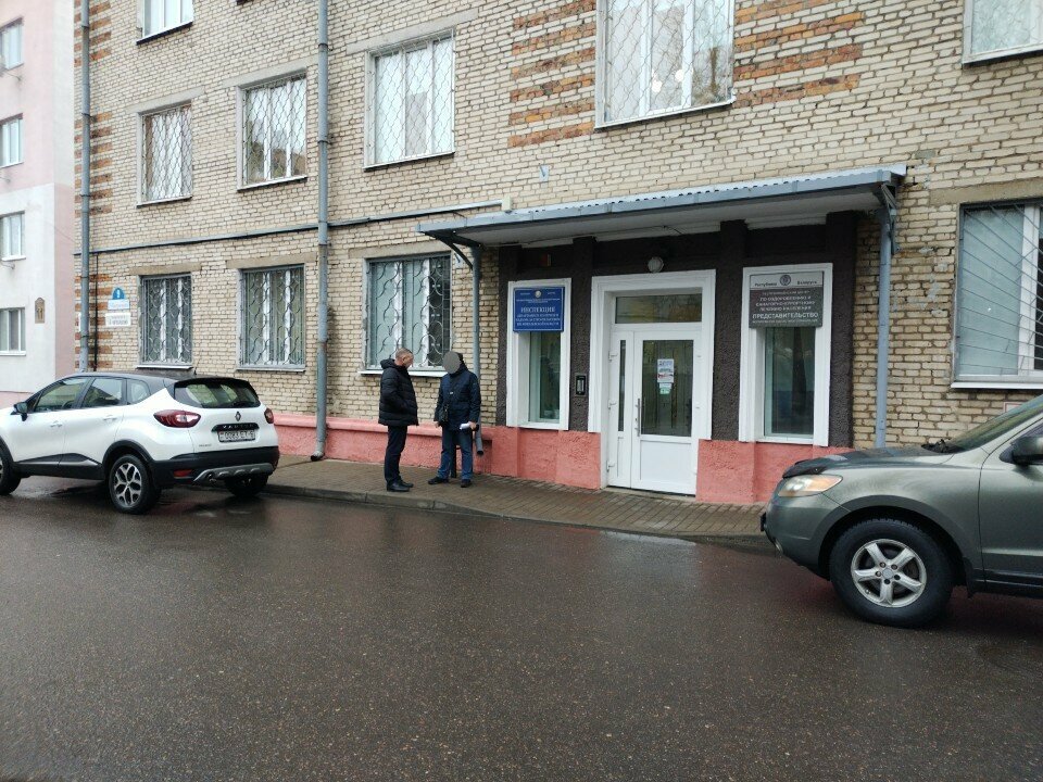 Loterías Belorusskiye Loterei Rup otdel po Mogilevskoy oblasti, , foto