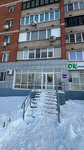 Wildberries (Udmurtskaya Street, 302), point of delivery