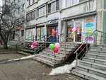 Самолётик (Prosvescheniya Avenue, 30к1), toys and games