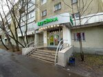 Экообменники: крышечки (Malaya Tulskaya Street, 2/1к4), compra de materiales reciclables