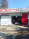 Автосервис (Alleya Cheltenkhema Street, 4/3), punto de inspección