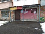 Детский клуб им. Героя Советского Союза Георгия Маслякова (Volodarskogo Street, 4), club para niños y adolescentes