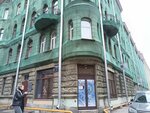 Мемориальный музей Разночинный Петербург, Выставочный зал (Bolshoy Kazachiy Lane, 9) ، متحف