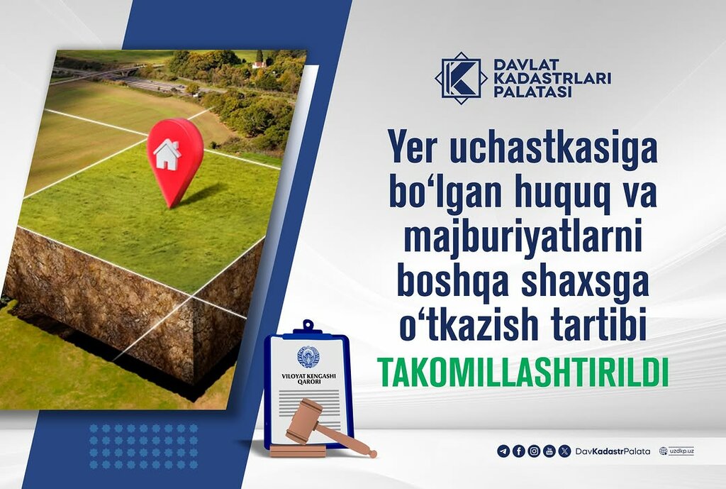 أعمال المسح Sergeli District State Land Management and Real Estate Cadastre Enterprise ، طشقند، صورة