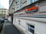 Копирка (Moscow, Vorontsovo Pole Street, 18), copy center