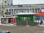 Куйбышев (Demokraticheskaya Street, 7), maquina de café