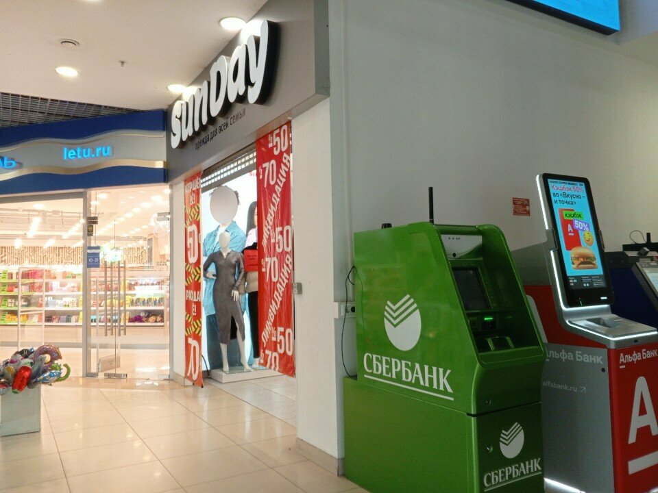 Clothing store SunDay, Kaliningrad, photo