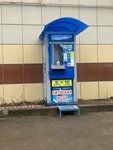 Автомат по продаже питьевой воды (Kommunalnaya ulitsa, 20), máquina expendedora de agua