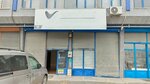 Vento Agriculture (Konya, Karatay, Fevzicakmak Neighborhood, 10513th Street, 4) ، منتجات وقاية النباتات