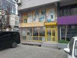 Cevher Plastik (Istanbul, Bayrampasa, Muratpasa Neighborhood, Martyr Cihan Erkan Street, 14B), packing materials