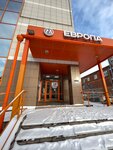 Europa auto (Gvardeiskaya street, 54к1), esmaltes para automóviles, pinturas para automóviles