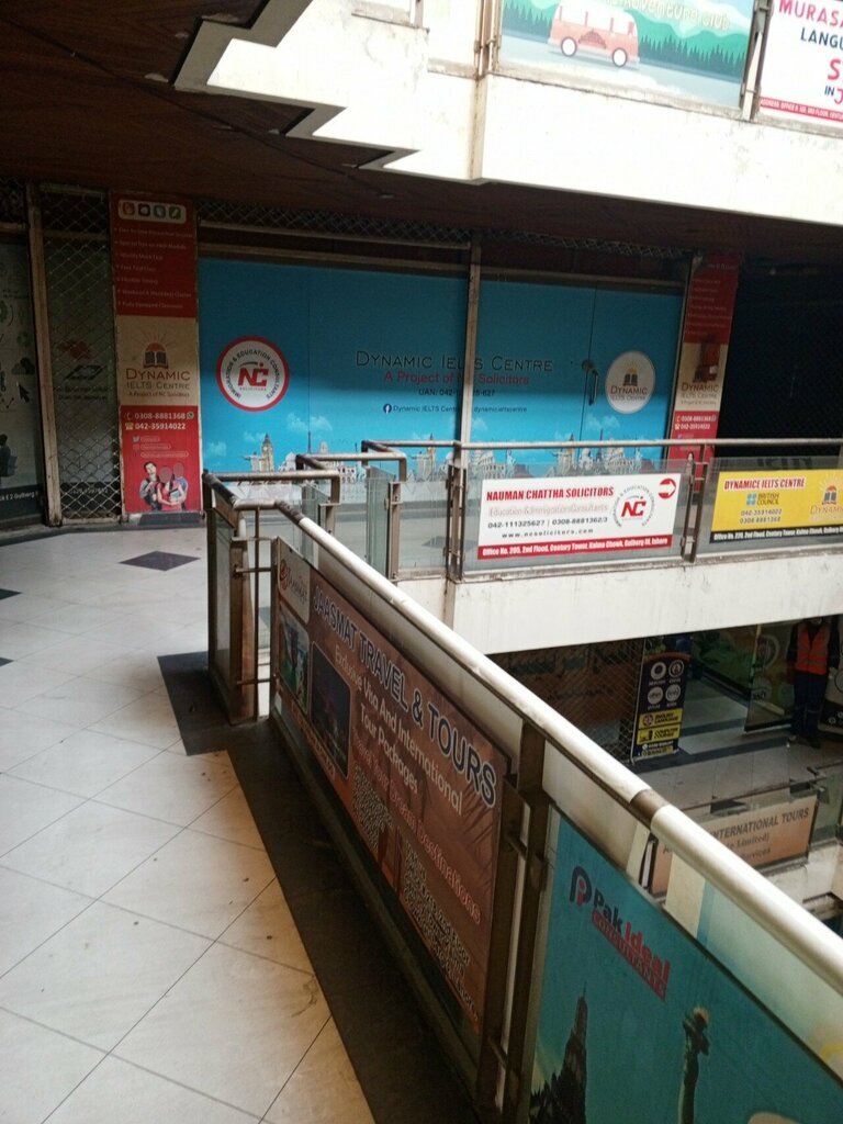 Computer store Star Communication Shop, Lahore, photo