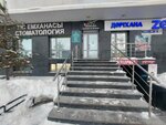 Dental clinics (Qordaı kóshesi, 87) ، عيادات الأسنان