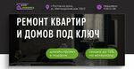 Dom remonta (Selmash Microdistrict, Metallurgicheskaya Street, 102/2), trabajos de construcción y acabado