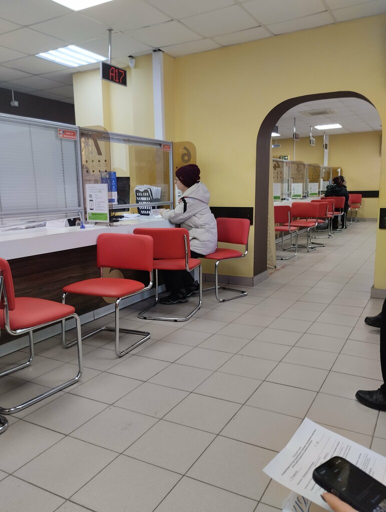 Centers of state and municipal services Moi dokumenty, Samara, photo