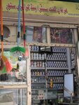 Irfan gift center (Gopal Nagar, 18), gift and souvenir shop