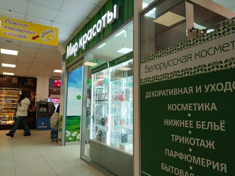 Beauty salon equipment Mir krasoty, Vologda, photo